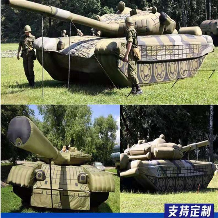 韶关充气军用坦克